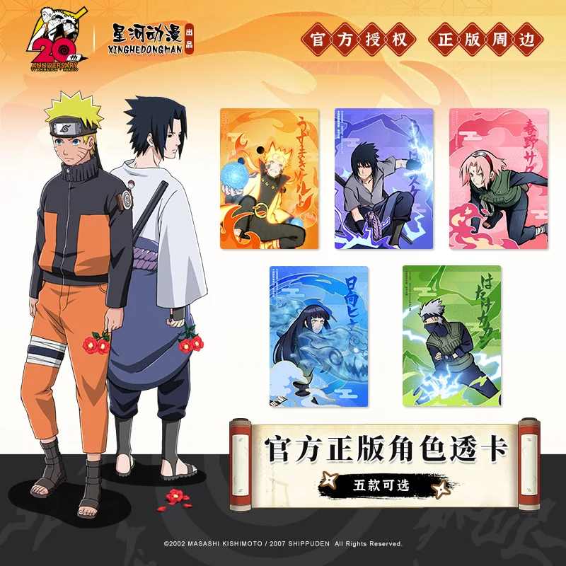 Officially Licensed Naruto Cosplay Group Photo Transparent Card
