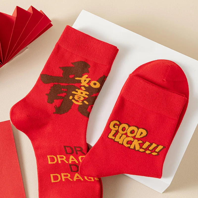 Socks for men, big red medium tube socks, good luck for the New Year socks 5PCS