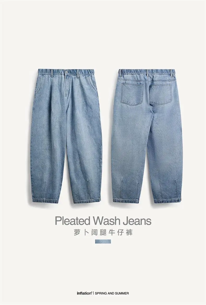 2024 spring and summer new radish pants wide-leg jeans European and American street solid color retro