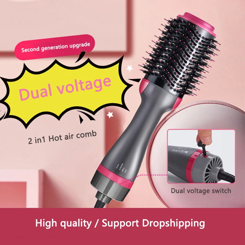 New upgrade Dual voltage 100-240V Hair Dryer Brush Straightener Curler Comb Electric Blow Roller Styler
