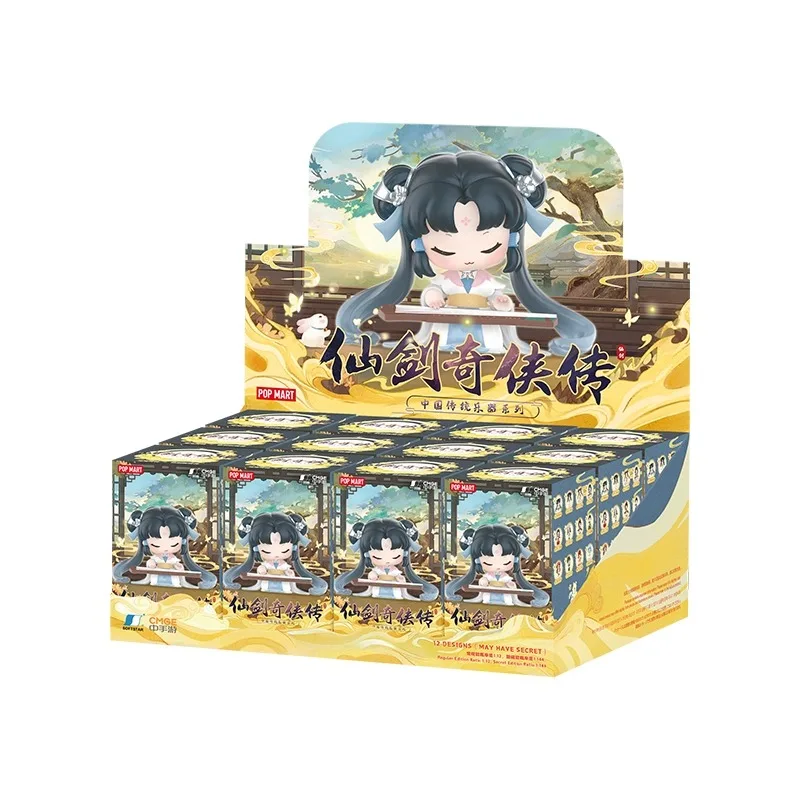 Sword And Fairy Of Chinese Traditional Musical Instrument Series Action Figures Cute Model Dolls Toys Gifts