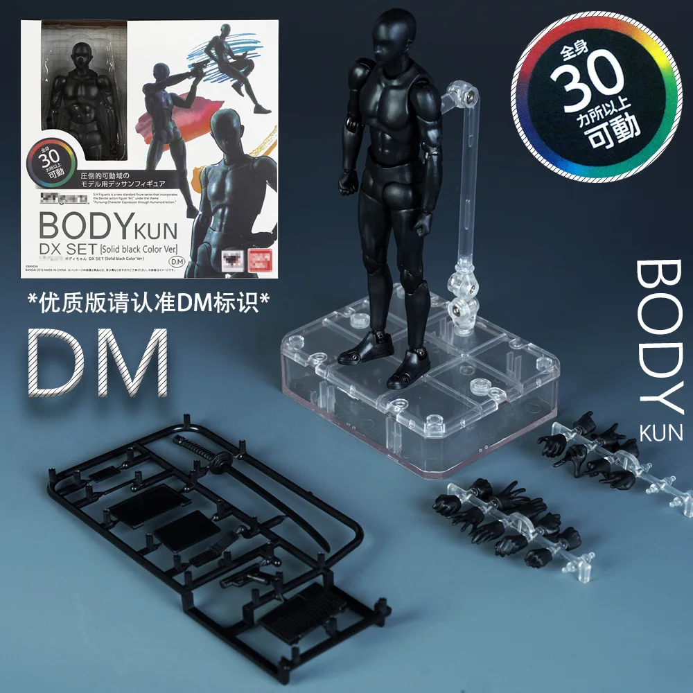 Body Kun DX Set Male & Female Action Figure Model Set for SHF Body