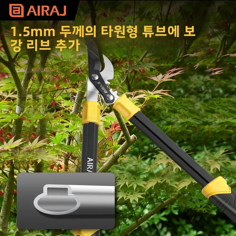 AIRAJ 확장형 알루미늄 손잡이 가지치기 가위, 대형 개구부 톱니형 전지가위, 효율적인 정원 가지치기 가위-SK5 블레이드