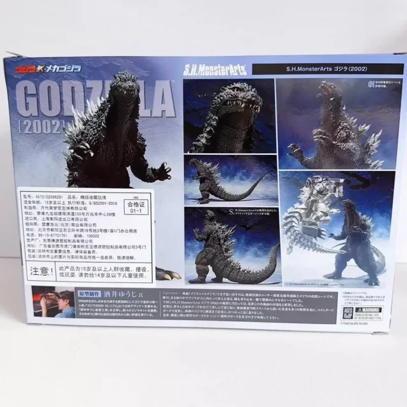 Amazon.com: Tamashii Nations S.H. MonsterArts Godzilla (2002