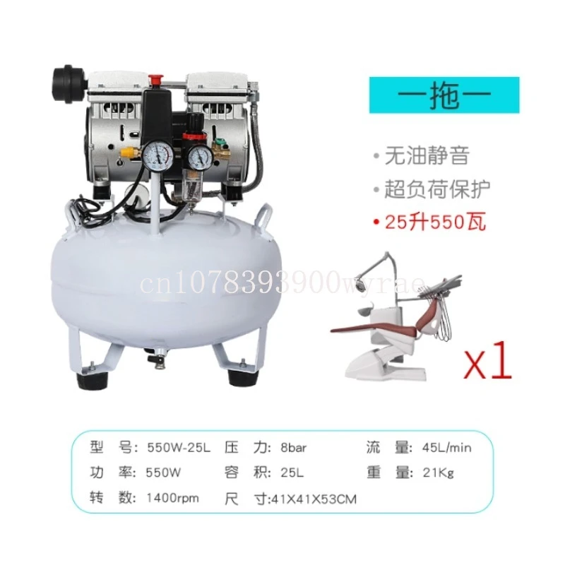 Рисунок 2 - Воздушный компрессор | Безмасляный