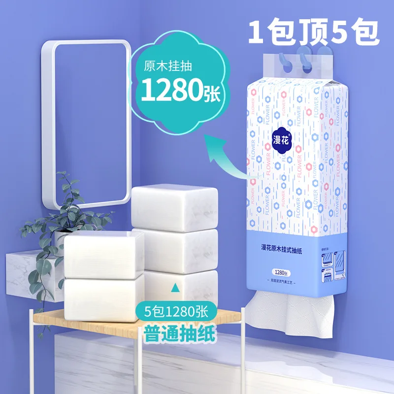 Manhua hanging paper extraction household paper towels affordable napkin log facial tissue toilet