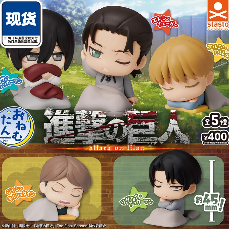 

Action Lie Down And Sleep Capsule Toys Anime Attack On Titan: Final Season Part 2 Eren Levi Armin Mikasa Jean Cartoon Gift Toys