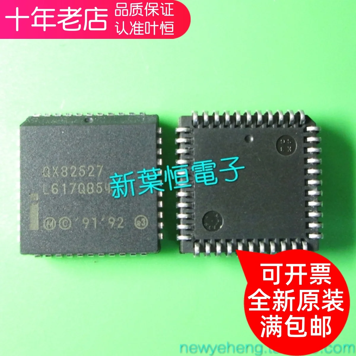

Бесплатная доставка AN82527 QX82527 OX82527 IC 10 шт.