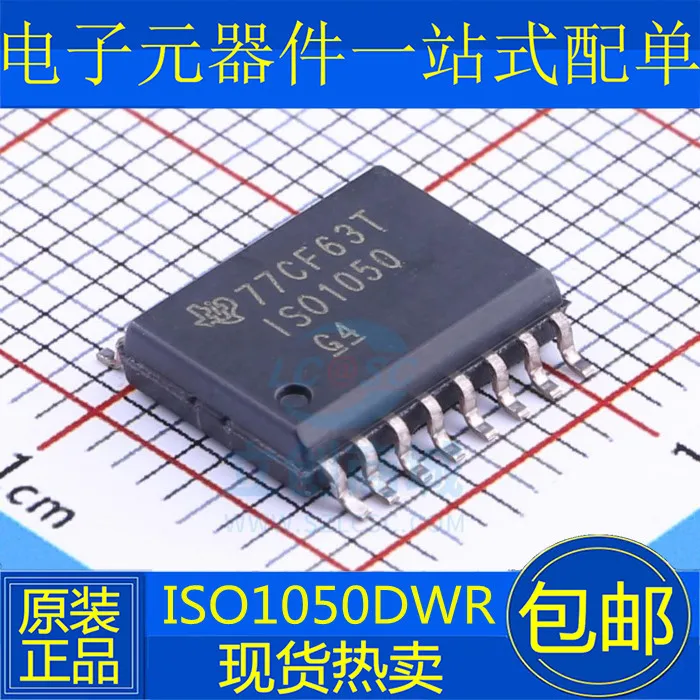 

5PCS/LOT ISO1050DWR SOP-16 IS01050 1S01050DW