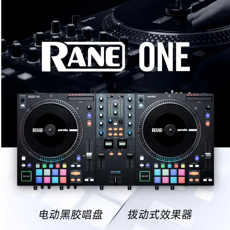 Rane / Lane One Electric Turntable Analog Vinyl Disc Player Dj ...