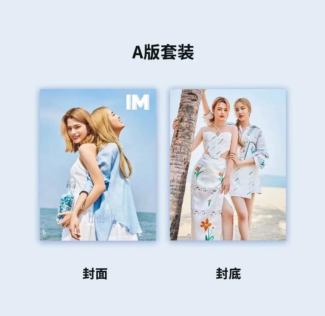 Thai Drama Gap Series Freen Becky Im Magazine Never Forgets