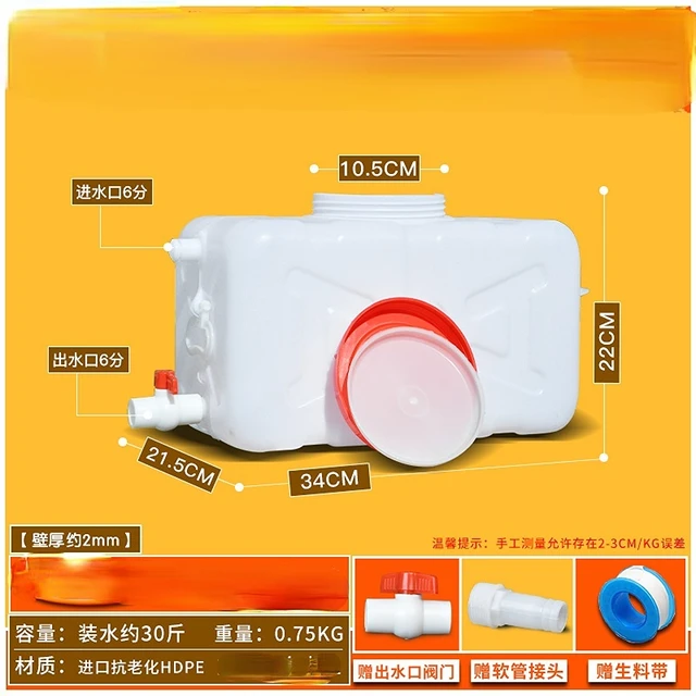 15L White Thickened Food-grade Large-capacity Water Tank Plastic Bucket ...