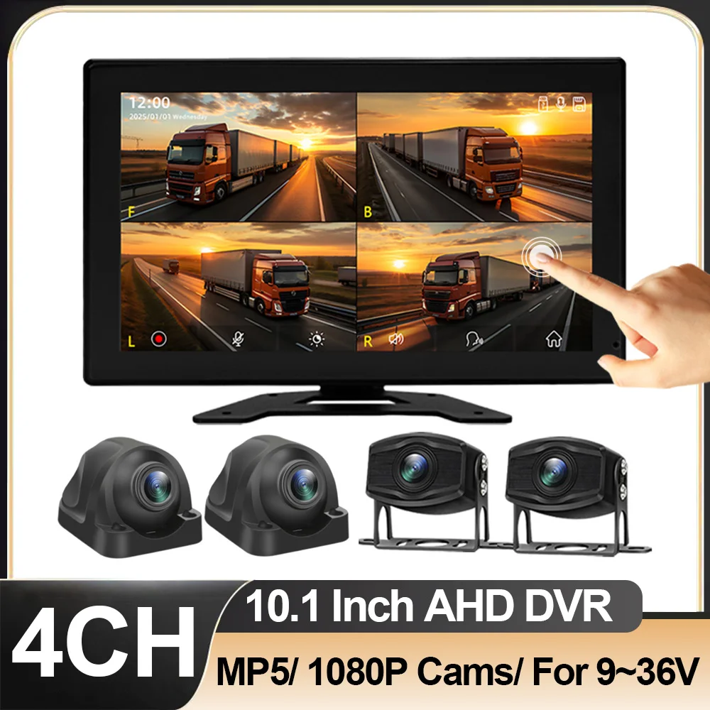 4 Channel 10.1 Inch Truck Bus Vehicle DVR MP5 With 4 PCS AHD 1080P Camera Surveillance Video Parking Recorder Monitor System Kit 1