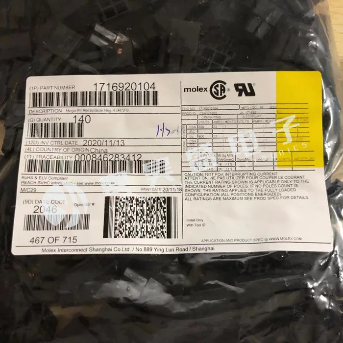 

30pcs original new Connector 171692-0104 1716920104 4P rubber housing