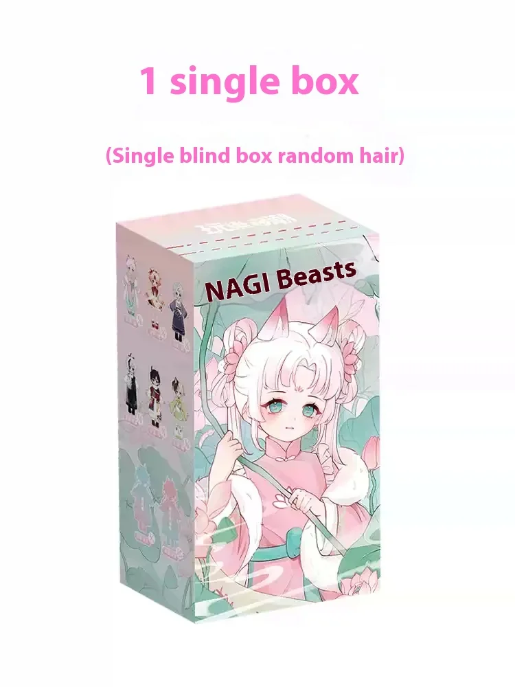NAGI Nagi Kindergarten BJD Blind Box - myplasticheart
