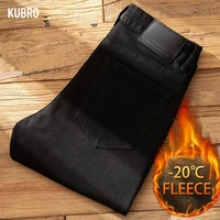 Plush Plush Jeans Men's Slim-fit Small Feet High-end Black Trendy Brand Casual Long Winter Pants Fashion Men's Trousers