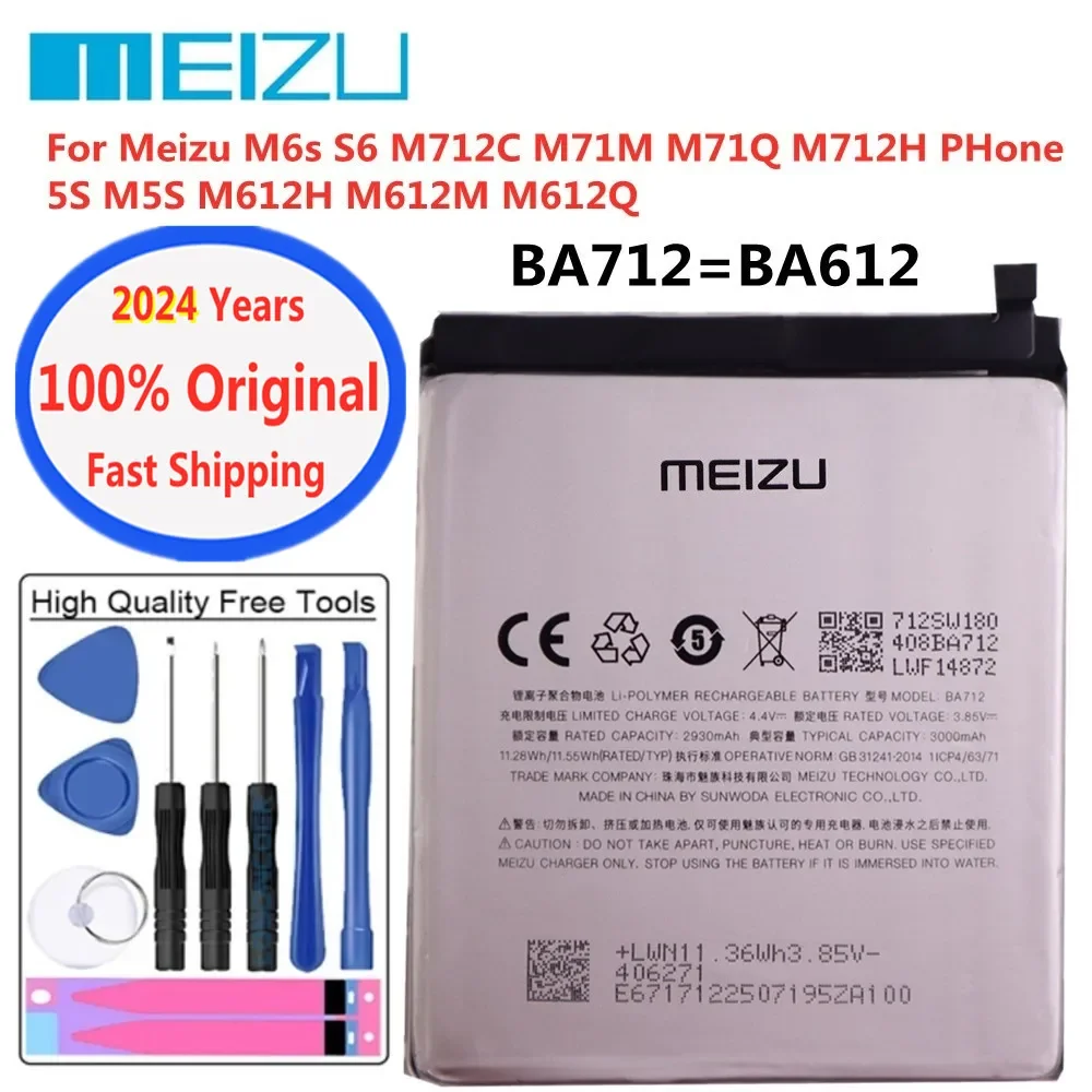 

Аккумулятор BA712 для телефона Meizu S6 5S M6s M5S M712C M71M M71Q M712H M612H M612M M612Q