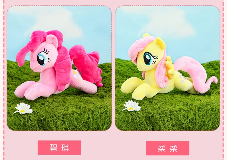 S5c295db9334e4902b0ea643b72b8a3f8o - My Little Pony Merch