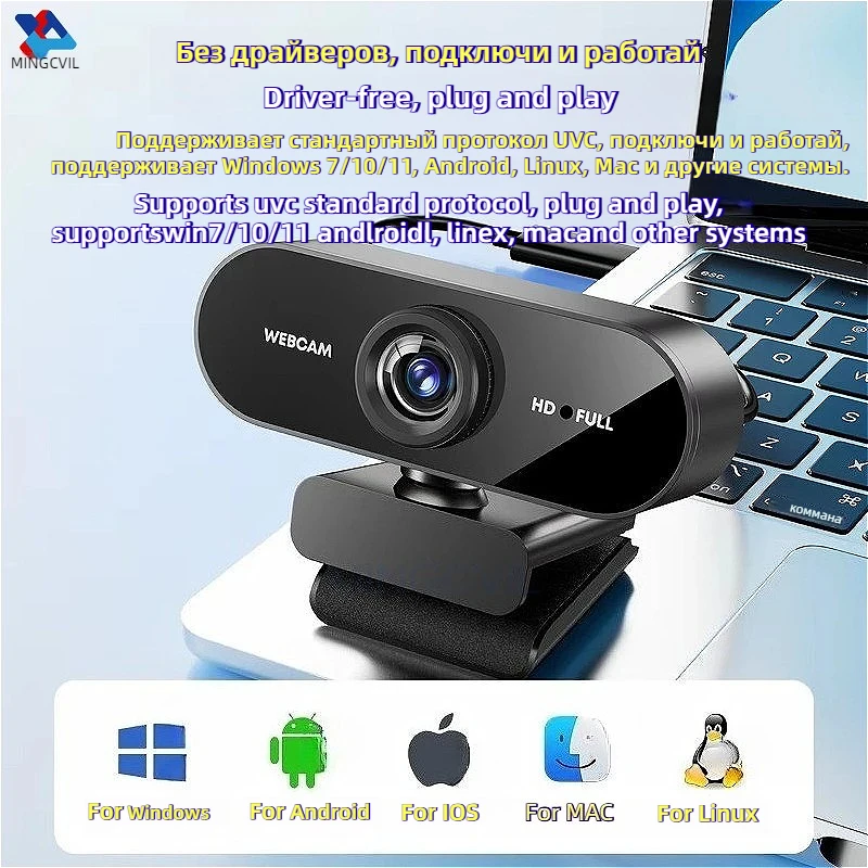 MINGCVIL Mini webcam HD 1080P con microfono, interfaccia USB, supporta computer portatili e desktop per videochiamate e conferenze dal vivo - immagine 4