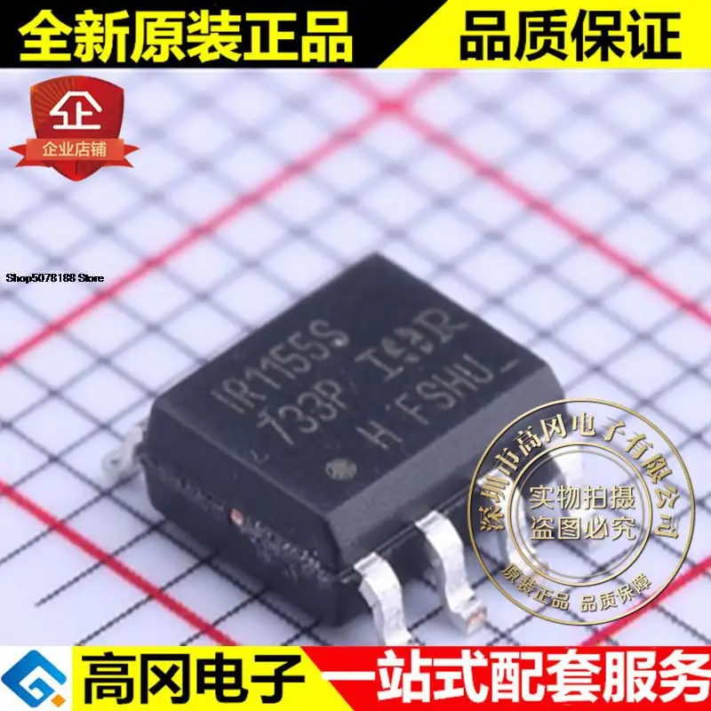 

5 шт. IR1155STRPBF SOIC-8 IR1155S IR PFC