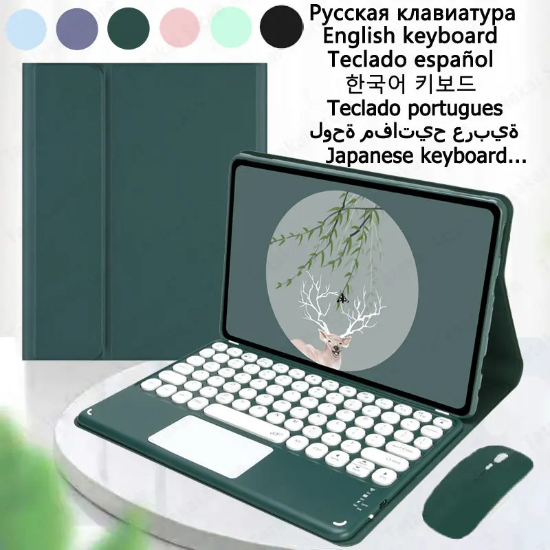 

Чехол для Huawei Matepad 10 4, 2020 дюйма, 2022 дюйма