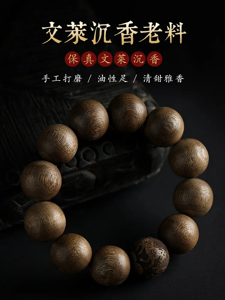 

Brunei Ailwood Bracelet Men's Beads 108 High-grade Twelve Zodiac Practical Gift Sandalwood HandString Women Permanent Fragrance