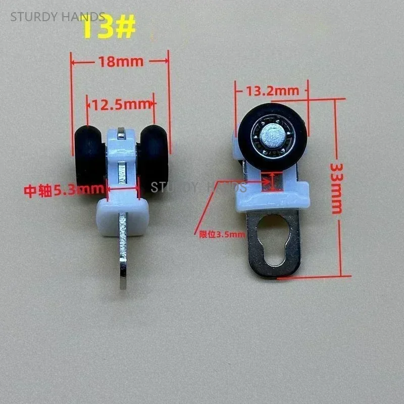 30PCS Plastic Metal Silent Bearing Curtain Track Pulley Roman Rod Curtain Hardware Accessories