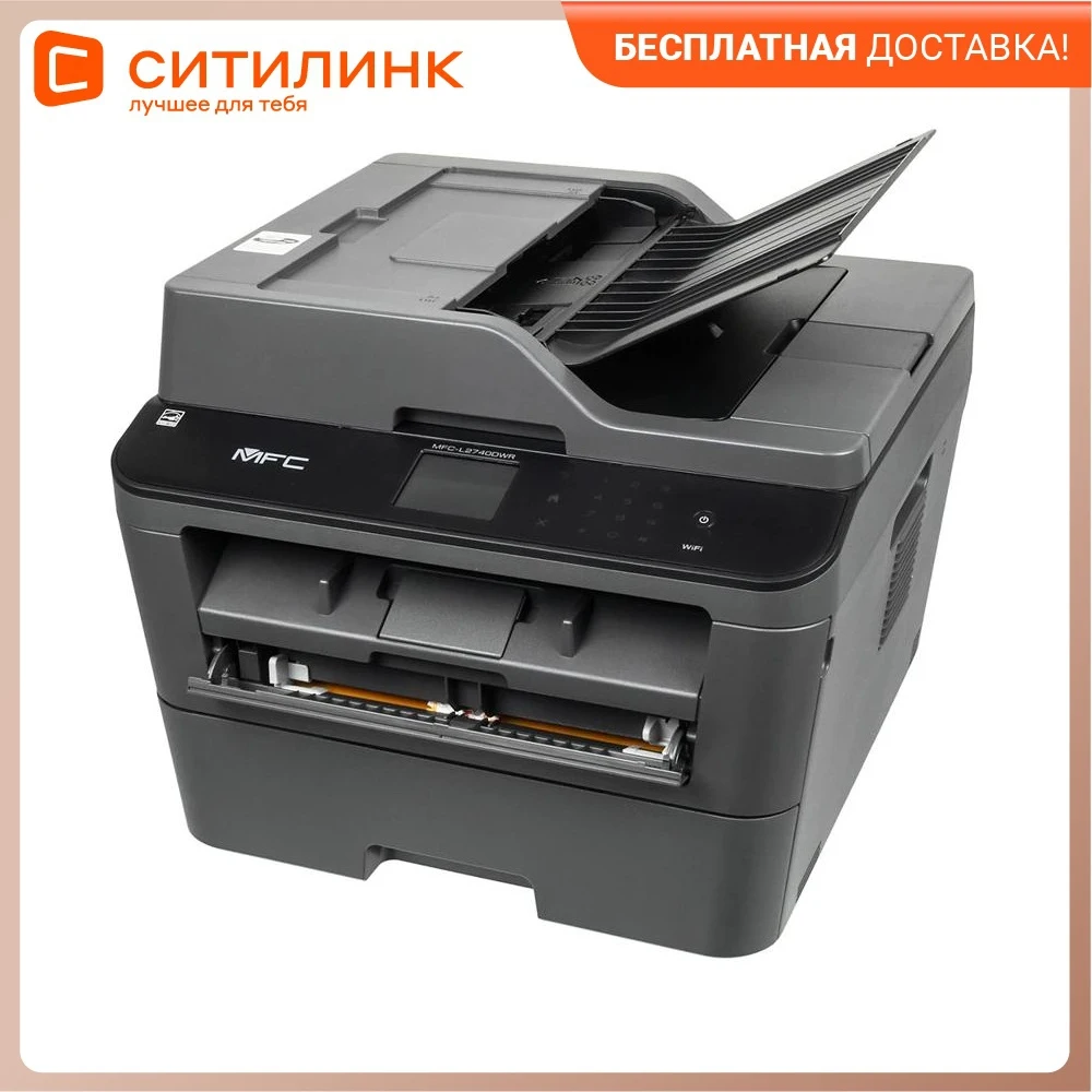 MFP laser brother mfc l2740dwr, BlackAll in One Printer AliExpress