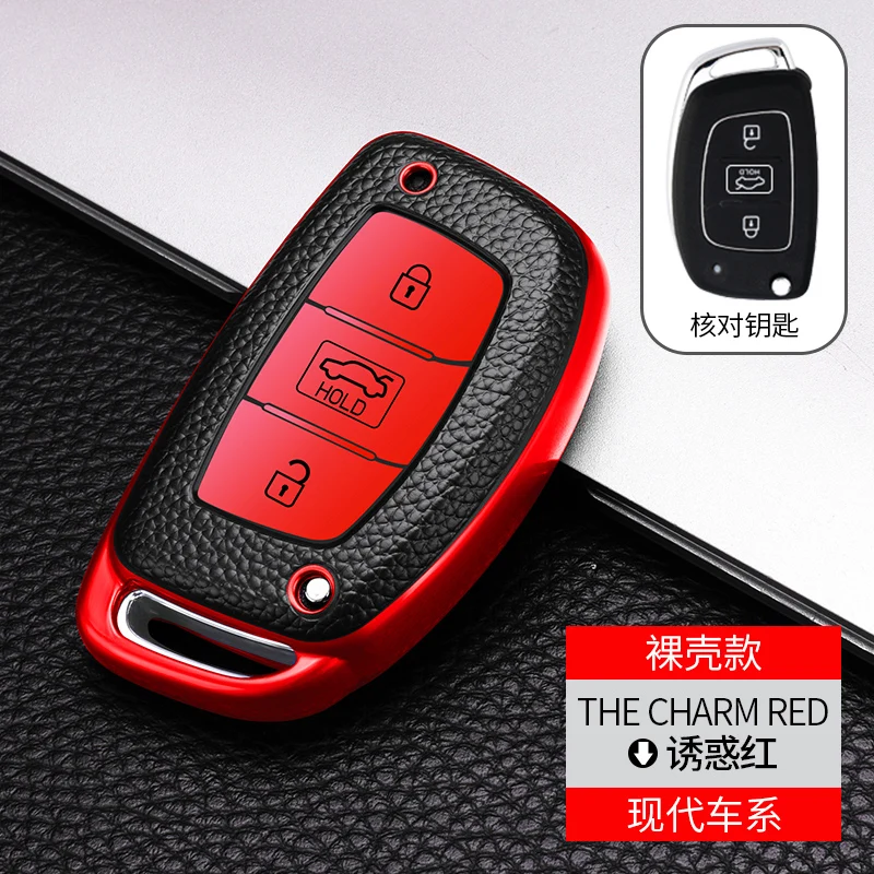 Leather TPU Car Key Cover Bag Case Shell Protector Keychain for Hyundai Elantra HB20 I10 I20 I30 IX25 IX35 IX45 TUCSON,car key shell,key case cover,key case
