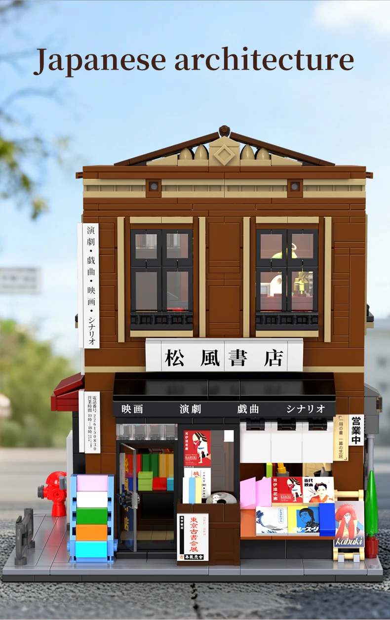 CaDA Izakaya / Hot Spring Hut / Tea House / Uncle's Canteen / Steamed Bun House, LED Light Japanese-Style Street Scene Series