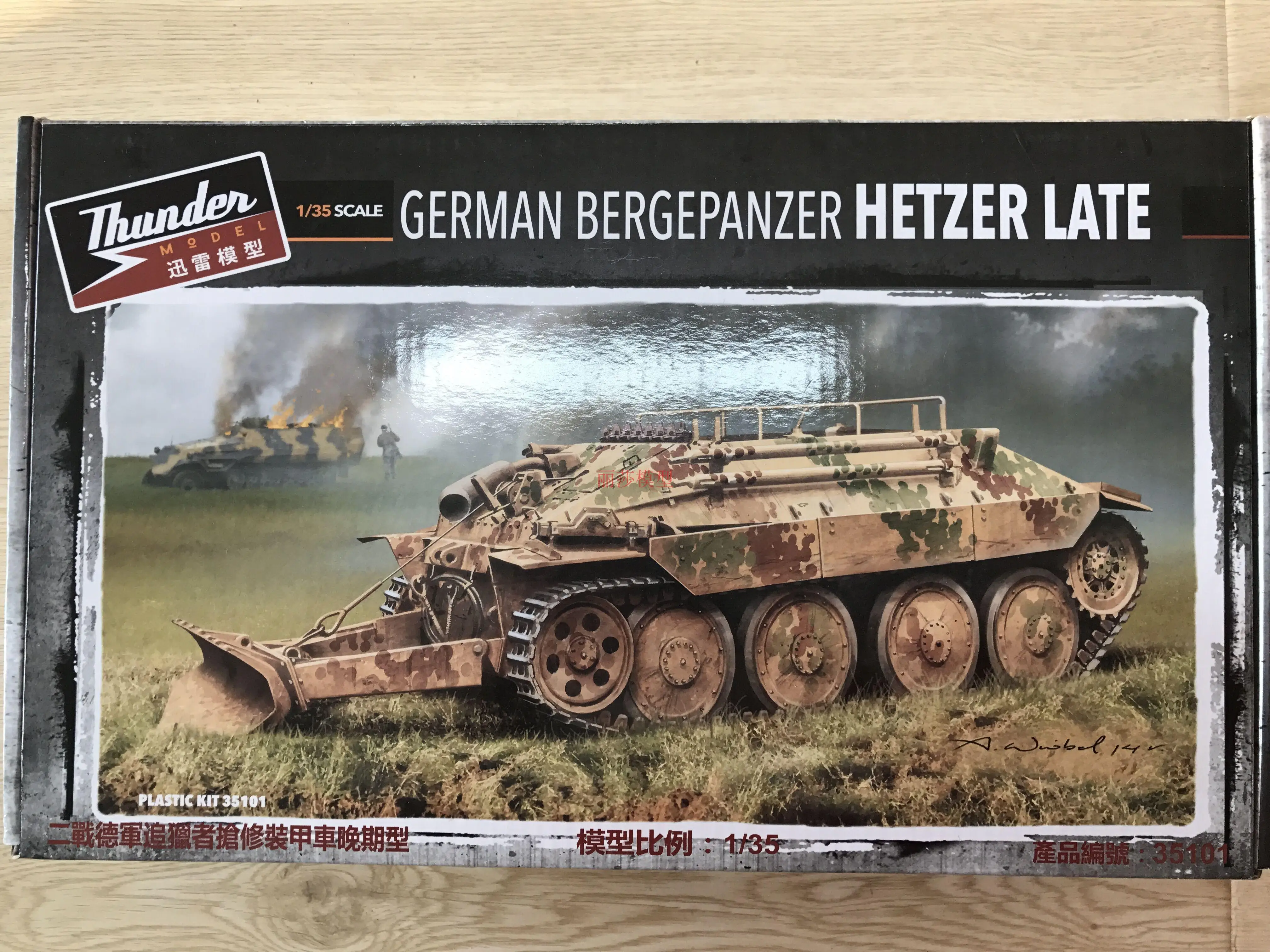 Thunder Tm35101 1/35 Wwii German Bergepanzer 38 Hetzer Late