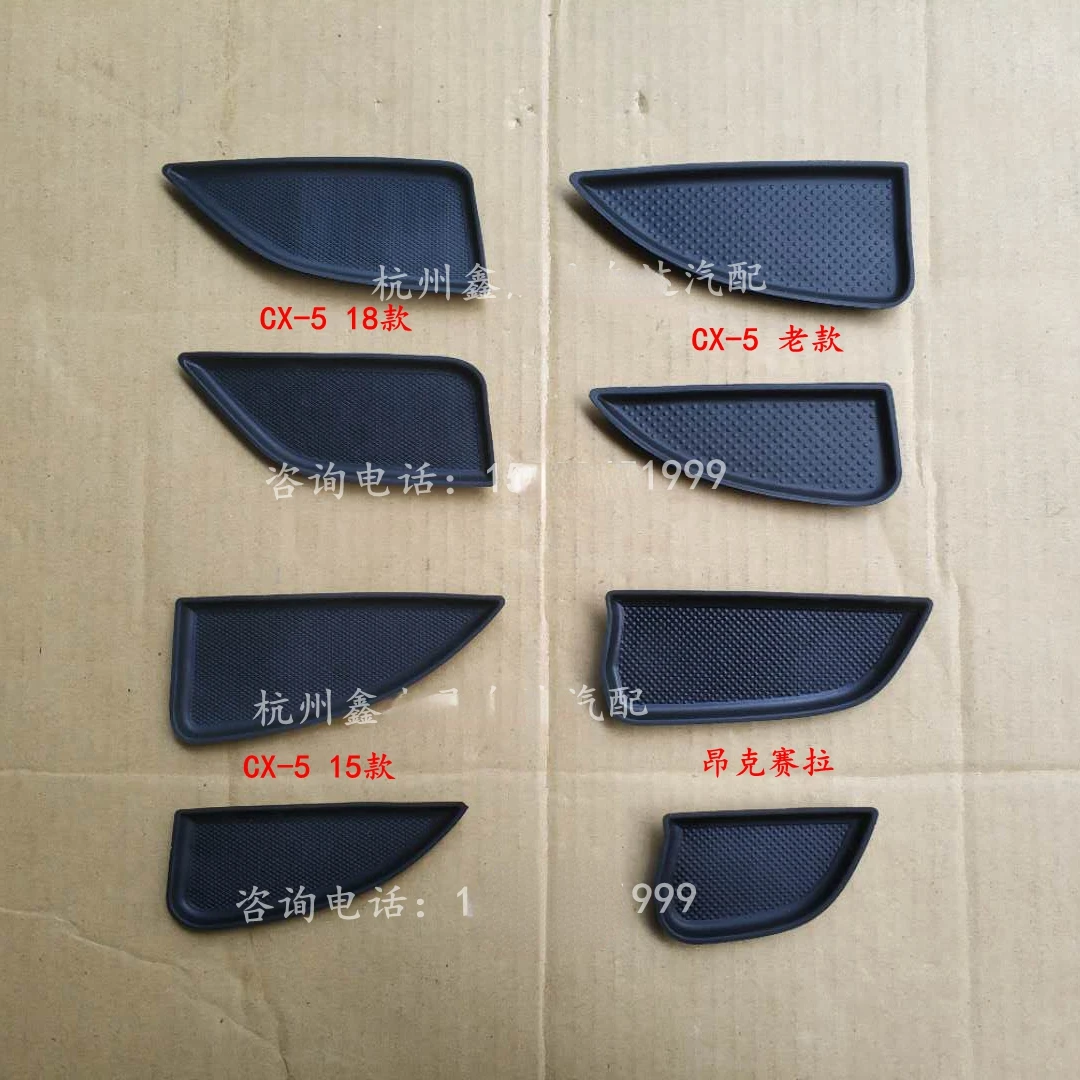 

Для Mazda 3 Axela CX5 внутренний подлокотник канавка Подушка фоторозетка резиновая наволочка