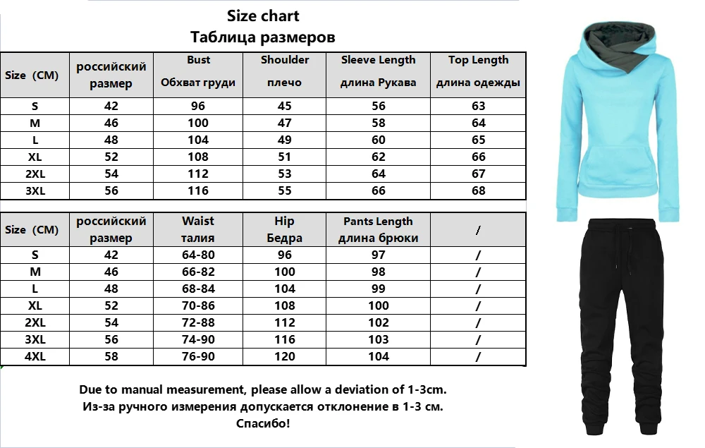 Women Tracksuit Pullovers Hoodies+Pants 2 Peice Set Autumn Winter Suit Female Solid Color Casual Full Length Trousers Outfits
