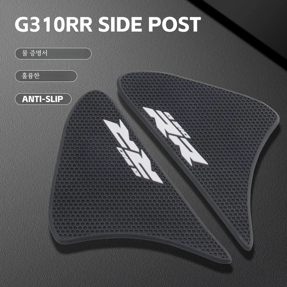  ũ е ȣ ƼĿ Į,   ׸, ũ  е, BMW G310RR G310 RR 2023 2024  