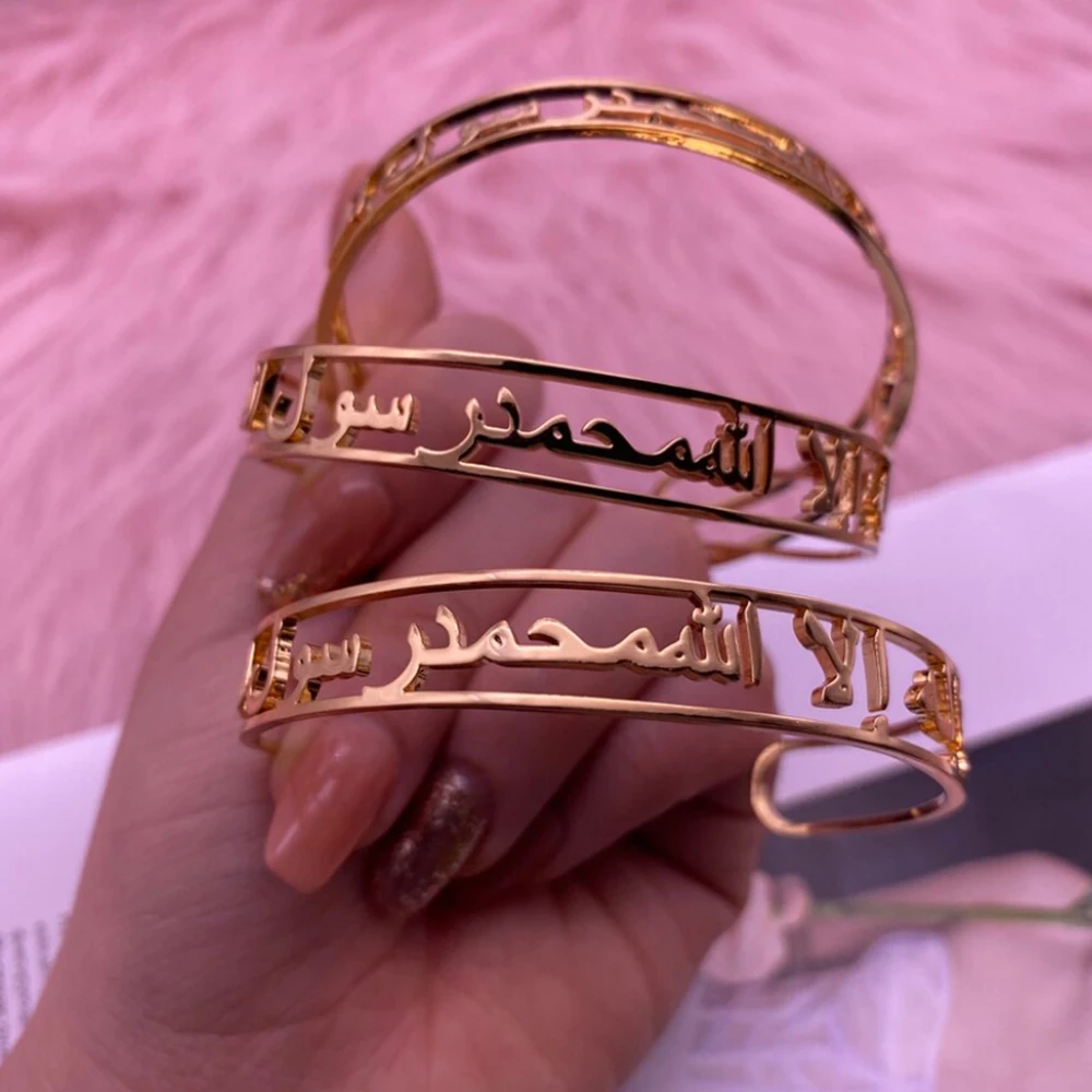 Customized Arabic Bracelet with Arabic Font Jewelry Muslim Islamic Women's Bracelet as a Gift for Her