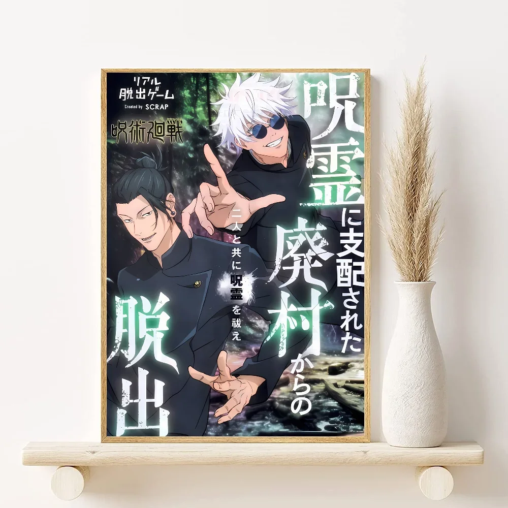Gojo Satoru Jujutsu Kaisen Canvas Art Print - Aesthetic Wall Decor