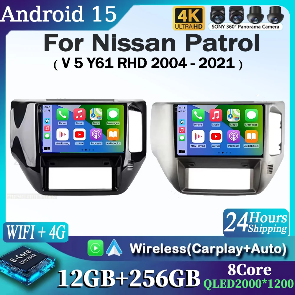 Android 15 para Nissan Patrol V 5 Y61 RHD 2004-2021 Radio de coche 4G WIFI BT reproductor de vídeo DSP Carplay navegación GPS automática No 2 Din