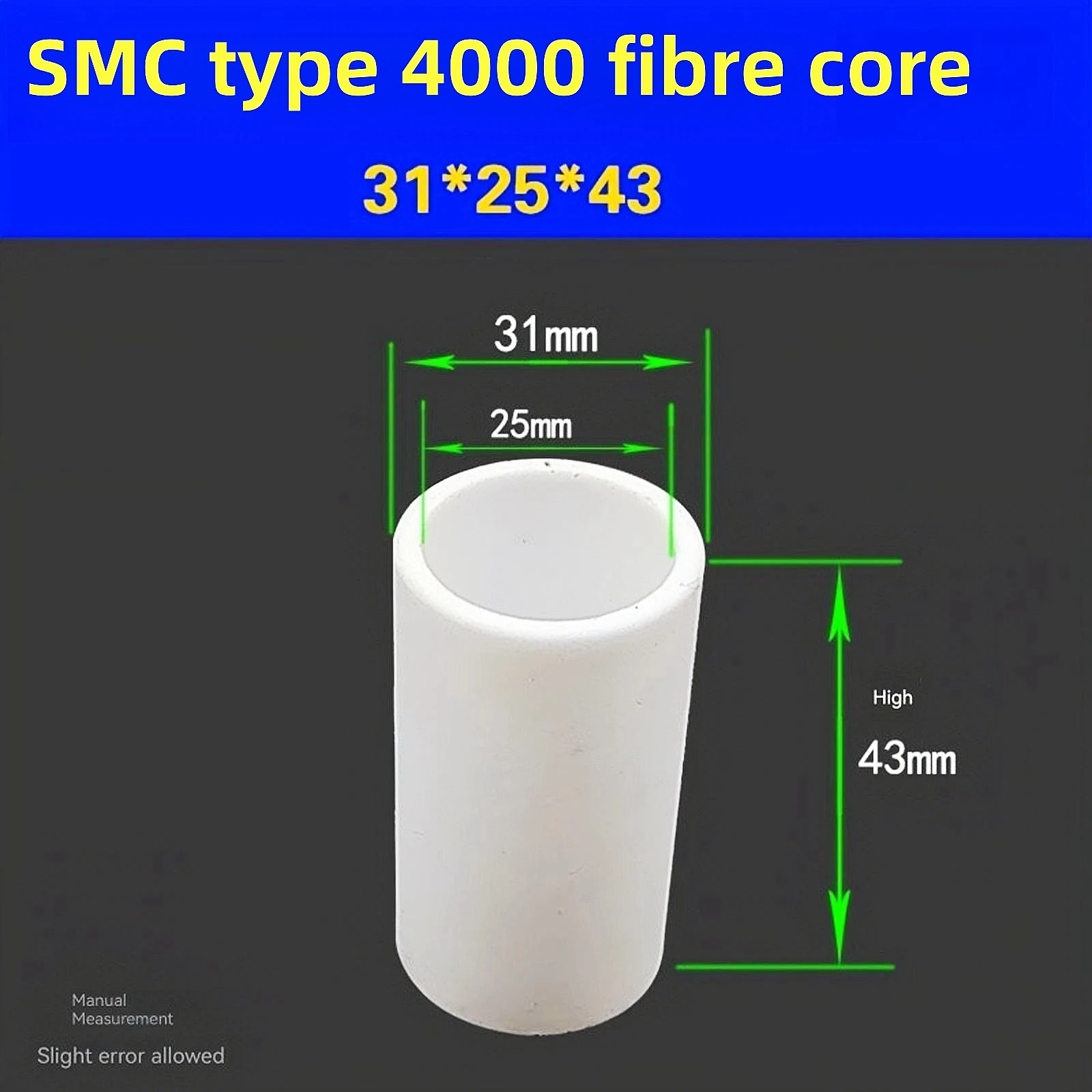 SMC4000 Fibre
