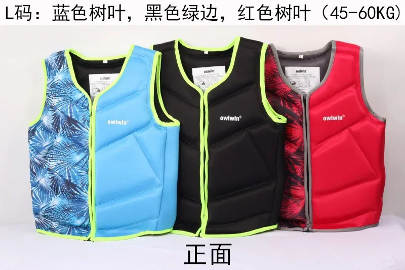 Lightweight Adult & Kids Life Jacket 5