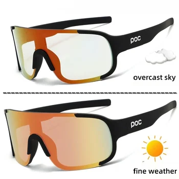 Cycling Glasses Outdoor Sunglasses Color Changing Bicycle Glasses Windproof Outdoor Sports Glasses Running Marathon Goggles 1