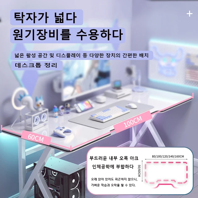 게이머와 E스포츠 애호가를 위한 완벽한 솔루션