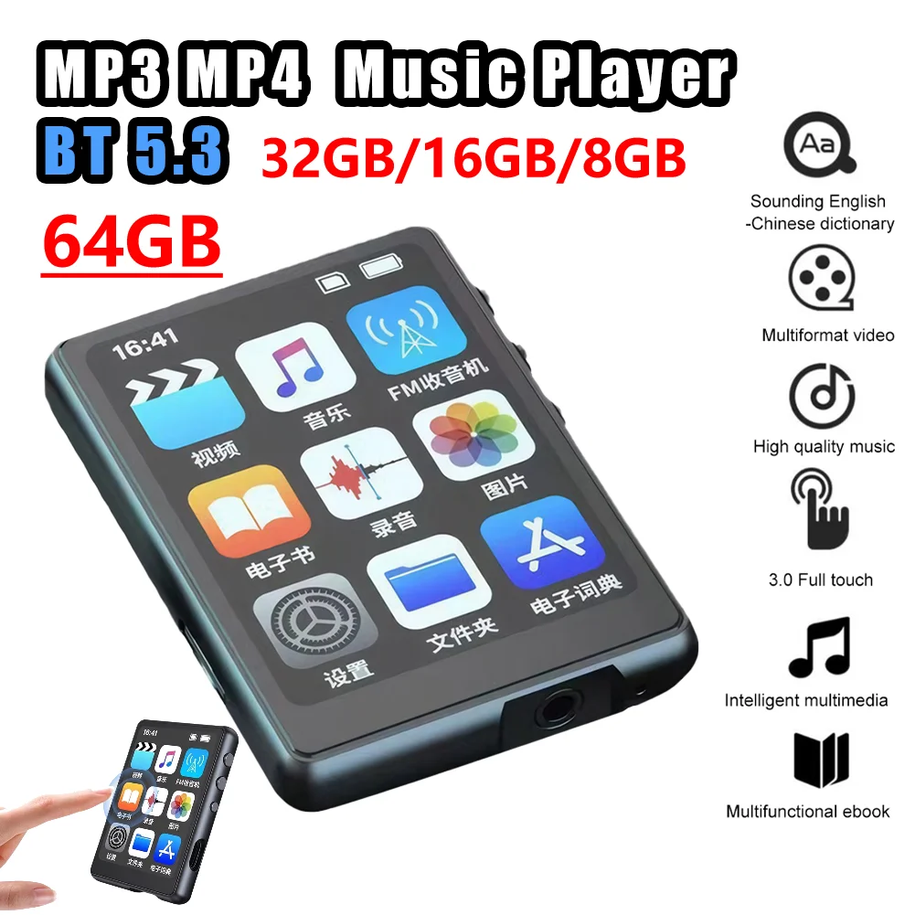 MP4 Player MP4 Player with Speaker Full Touch Screen Bluetooth-Compatible HiFi Support FM Radio Recording E-Book