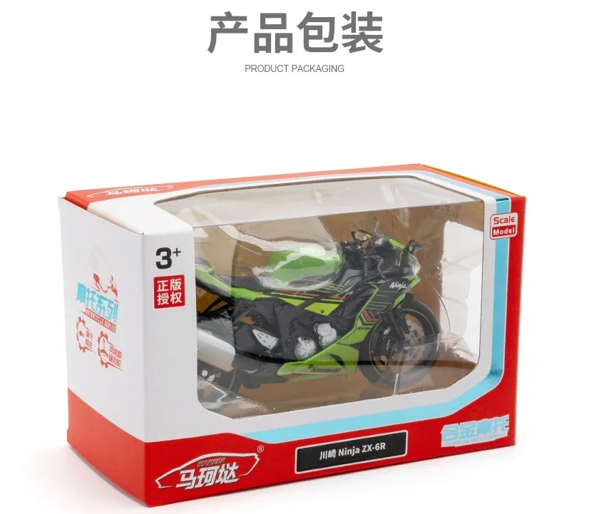 1/12 Kawasaki Ninja ZX-6R Motorcycle Toy 1:12 RMZ City Diecast