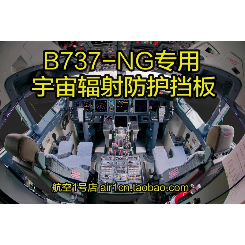 Boeing B737 B767 Airbus A320 sunshade with radiation protection and transparent Boeing
