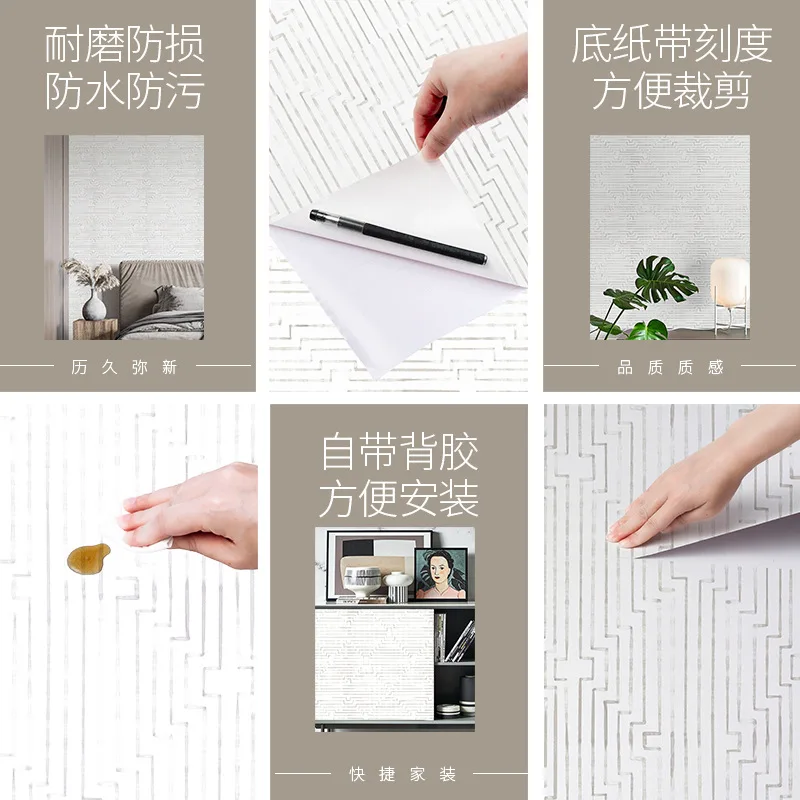 Modern Stripe Peel And Stick Wallpaper Herringbone Green White Vinyl Self Adhesive Contact Paper For Kidroom Bedroom Home Decor