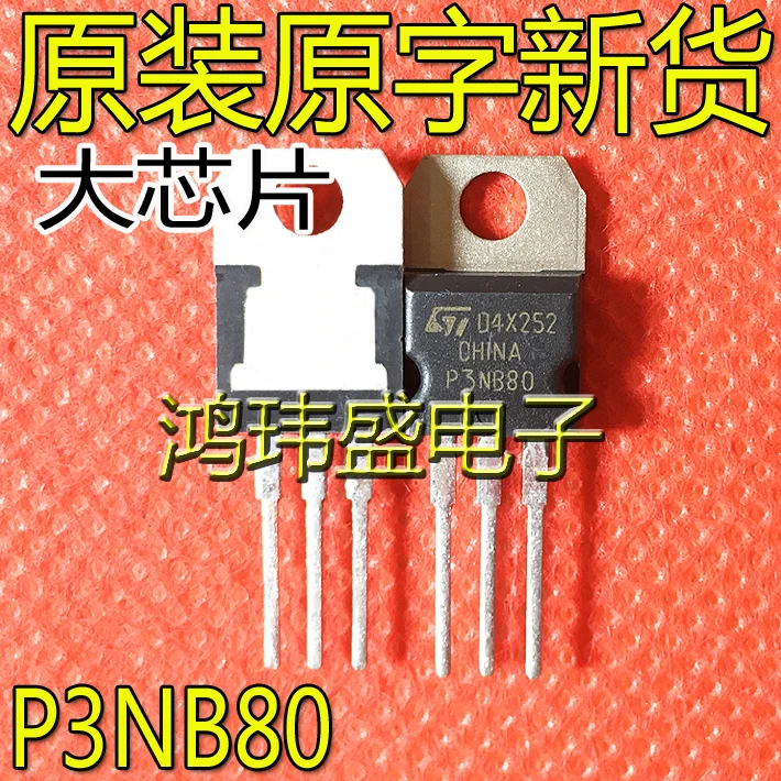 

30pcs original new P3NB80 STP3NB80 TO-220
