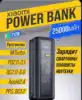 Xiaomi Power Bank 25000 P03MI 212W MAX 3-Port Output TFT Screen 140W USB C for Macbook Pro 16 iPhone 15 Xiaomi 14 Pro 2