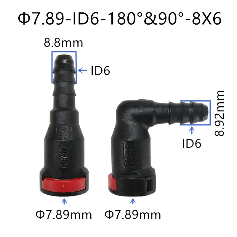 7.89mm 7.89-ID6 Fuel line quick female fittings 5/16 Fuel pipe fittings auto plastic connector nylon connector 2pcs a lot fuel line connector