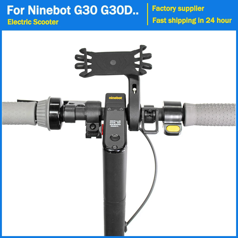 ElectricScooterPhoneHolderforXiaomimi3M3654propro21S