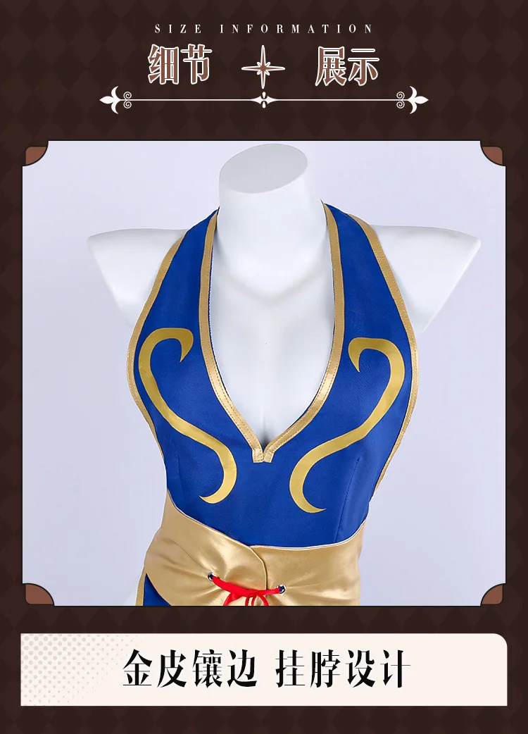 Street Fighter: Chun-Li | Qipao Cosplay Costume 30 Street Fighter-Inspired Chun Li Qipao Cosplay Costume for Women